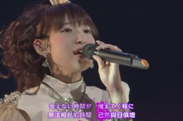 Fripside : endless memory