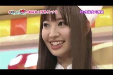 101123 [ギブアップ嬢] 小嶋陽菜(Kojima Haruna)が作る「 かき揚げ 」