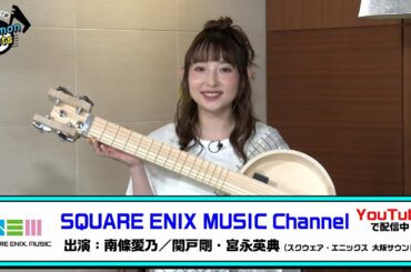 【新番組】Conamon Beats Vol.1 予告編