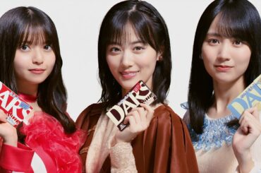 乃木坂46、森のくまさんのリズムで投げキッスダンス！齋藤飛鳥の食レポチャレンジも／森永「ダース」CM