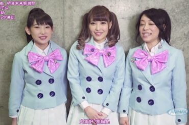 真音girls cover : 可憐Girl's - Over The Future by 南條愛乃