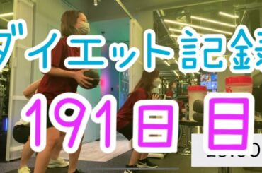 【191日目】指原莉乃とトレーニングしたら爆笑だった話