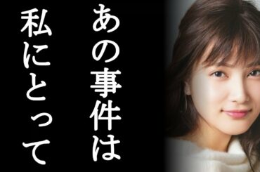 AKB48の入山杏奈が握手会事件について改めて語った言葉に涙が止まらない…度重なる恐怖、全身麻酔、心無い批判を受けたからこそ言えること…