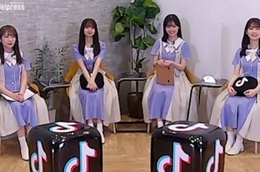 乃木坂46秋元真夏・齋藤飛鳥・山下美月・筒井あやめ、TikTokのエフェクトを体験して大はしゃぎ！新制服も披露！乃木坂46 TikTok LIVEダイジェスト映像【縦動画】