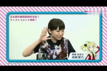 《南條愛乃》あなたの愛した世界original-version