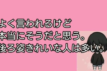 「愛知県はブスが多い」元AKB入山杏奈の発言が物議 「誰か特定個人の事？」憶測の声も【ネットの反応】