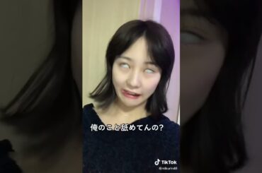 最後がやばい😂#hkt48 #田中美久 #tiktok