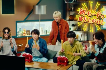 関ジャニ∞出演！Nintendo Switch「太鼓の達人 ドンダフルフェスティバル」TVCM（ワイワイ太鼓編）