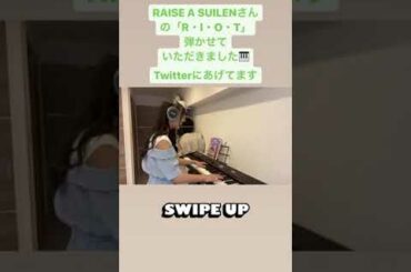 Ai Negishi (根岸愛) 21/09/2020