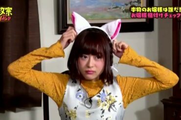 猫耳水瀬いのりかわいすぎる !