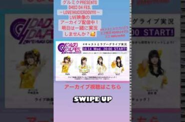 Ai Negishi (根岸愛) 13/10/2020