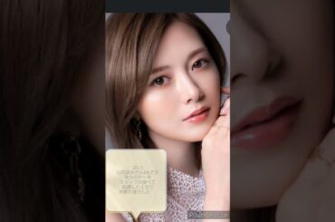 女神　白石麻衣さん　まいやんことわざ