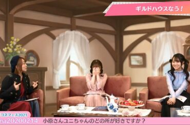 【カワイイすぎ】小倉唯「ちゃんりなね急にチャンチャンゆいゆいチャンチャンゆいゆいといった~」ｗｗｗ