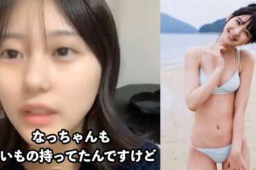 【田中美久】松岡菜摘もいいもの持ってたが私も負けてない