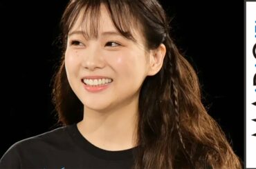 重盛さと美、総合格闘家・朝倉未来と「“スパークリング”したい」　天然発言連発に会場苦笑