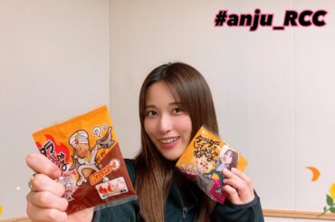 【伊波杏樹のRadio Curtain Call】#131 4/1