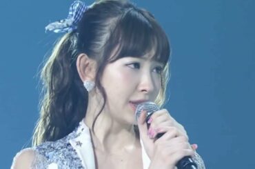 AKB48 小嶋陽菜　前田敦子が夢の河を渡ったコメント　 2012年東京ドーム 　#小嶋陽菜
