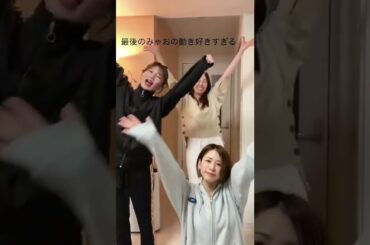 大家志津香 宮崎美穂 藤江れいな ハッピーチルドレン TikTok