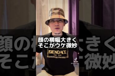 齋藤飛鳥は時給いくら？ #shorts #歌舞伎町 #乃木坂46