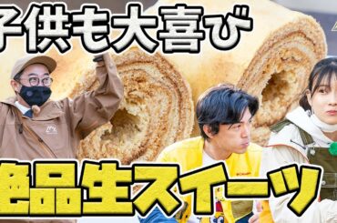 【第4話】バーベ流お手軽デイキャンプ〜絶品デザートに舌鼓〜【おぎやはぎ】【たけだバーベキュー】【重盛さと美】【ハピキャン】