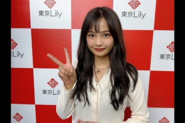 【西本ヒカル】さん 2022年9月23日 個人撮影会 お礼メッセージ