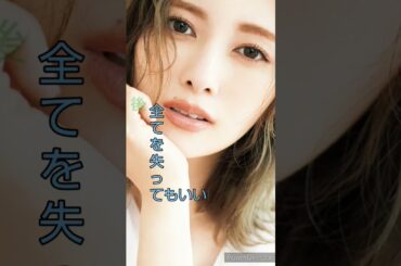 女神　白石麻衣さん　まいやんことわざ③