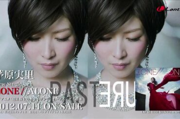 茅原実里 Newシングル「ZONE//ALONE」PV short ver.