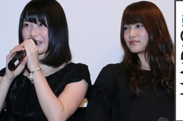 AKB48横山由依が“意味深”発言？入山杏奈のフォローに感謝　オムニバス映画「9つの窓」初日舞台あいさつ2　#Yui Yokoyama　#Japanese Idol