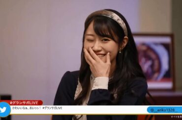 天使のブリンク💘小倉唯