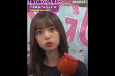 雨降っててテンション下がってるさいとうあすかちゃん(５さい) ＃齋藤飛鳥　＃乃木坂46