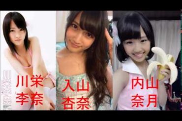 【AKB48】　裏話　マジすかＰ乱入　川栄李奈　入山杏奈　内山奈月