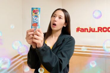 【伊波杏樹のRadio Curtain Call】#151 8/19