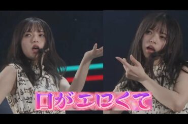 【齋藤飛鳥】口がエロいあすかちゃん