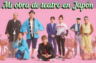 タクフェス『天国』舞台裏へ潜入！！