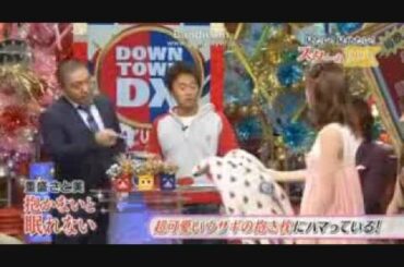 重盛さと美 無いと寝れない物