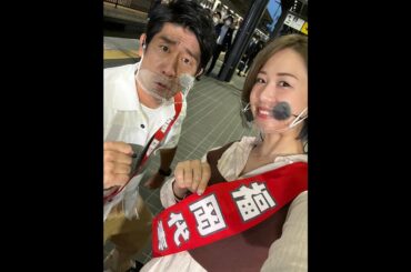 クイズ新幹線 大家志津香 森保まどか