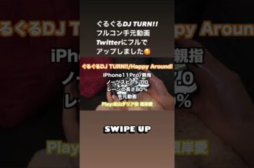 Ai Negishi (根岸愛) 28/11/2020