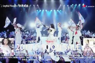 茅原実里 ベストアルバム＆Music Clip集、2014年9月10日発売！