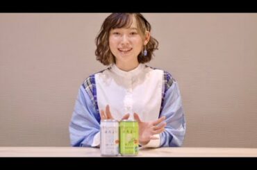 南條愛乃、“やんちゃ感”とかも勝手に足してみたりした／サントリー「ほろよい」WEB動画+インタビュー