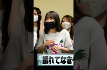 【齋藤飛鳥】目をおっきくして驚く飛鳥たんなんだなん :)【乃木坂46】