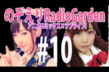 【ひどすぎw】南條愛乃と楠田亜衣奈を沈黙させたやばいメール