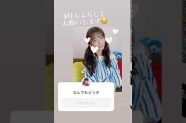 Ai Negishi (根岸愛) 01/09/2020