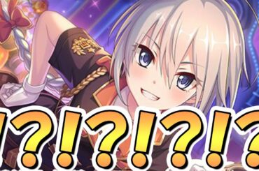 【プリコネR】マジで！？何が起こってるんだｗｗハロウィントモちゃんが限定キャラで実装！星６と同時で超トモ祭り！配布はリンちゃんで超可愛い【ハロトモ】【ハロリン】