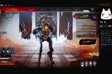 [apex] 　参加型　雑談　入山杏奈さんの舞台について