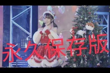 【永久保存版】小倉唯「Very Merry Happy Christmas」(ONLINE クリスマス ライブ 2020 ～Winter Twinkle Magic～)