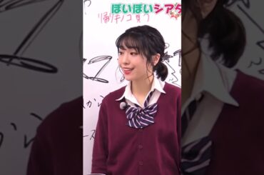 愛美  暴言が出るコント  切り抜き