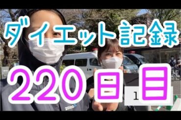 【220日目】皇居一周1時間かけて歩きました