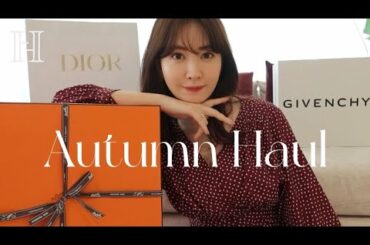 【総額〇〇万💸】秋のハイブランド購入品コーデ紹介🤎👢HERMES/DIOR/GIVENCHY