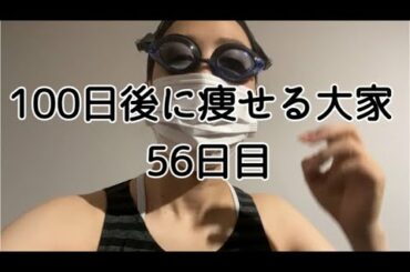 【56日目】仕事時間に規則性がないと