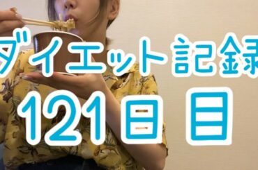 【121日目】おすすめスープ